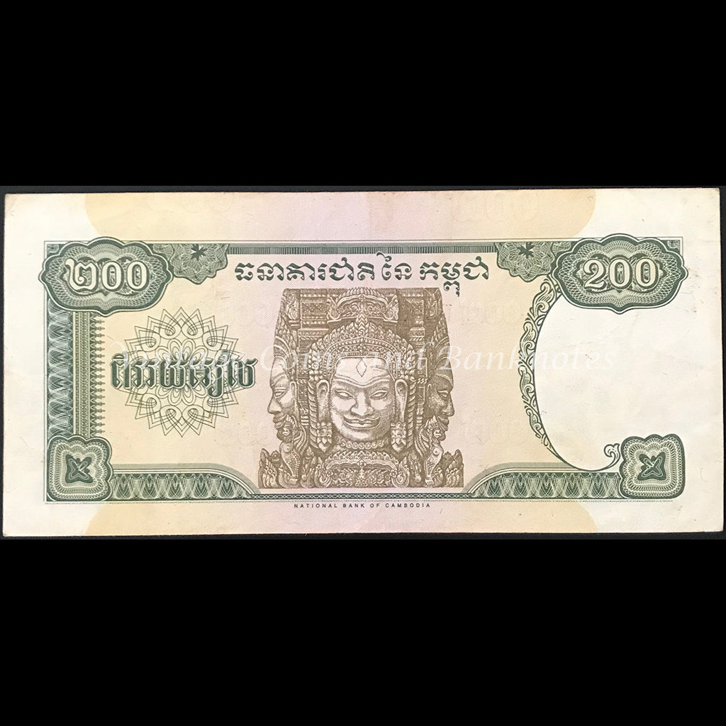Cambodia 1998 200 Riels FINE