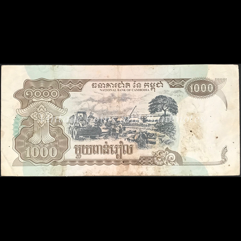 Cambodia 1999 1000 Riels VF
