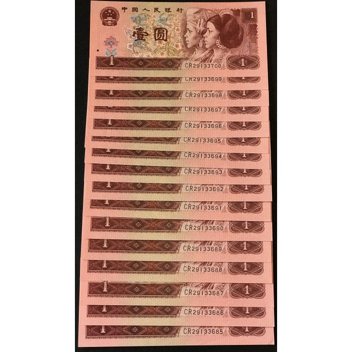 China 1996 1 Yi Yuan Consecutive Run of 16 notes