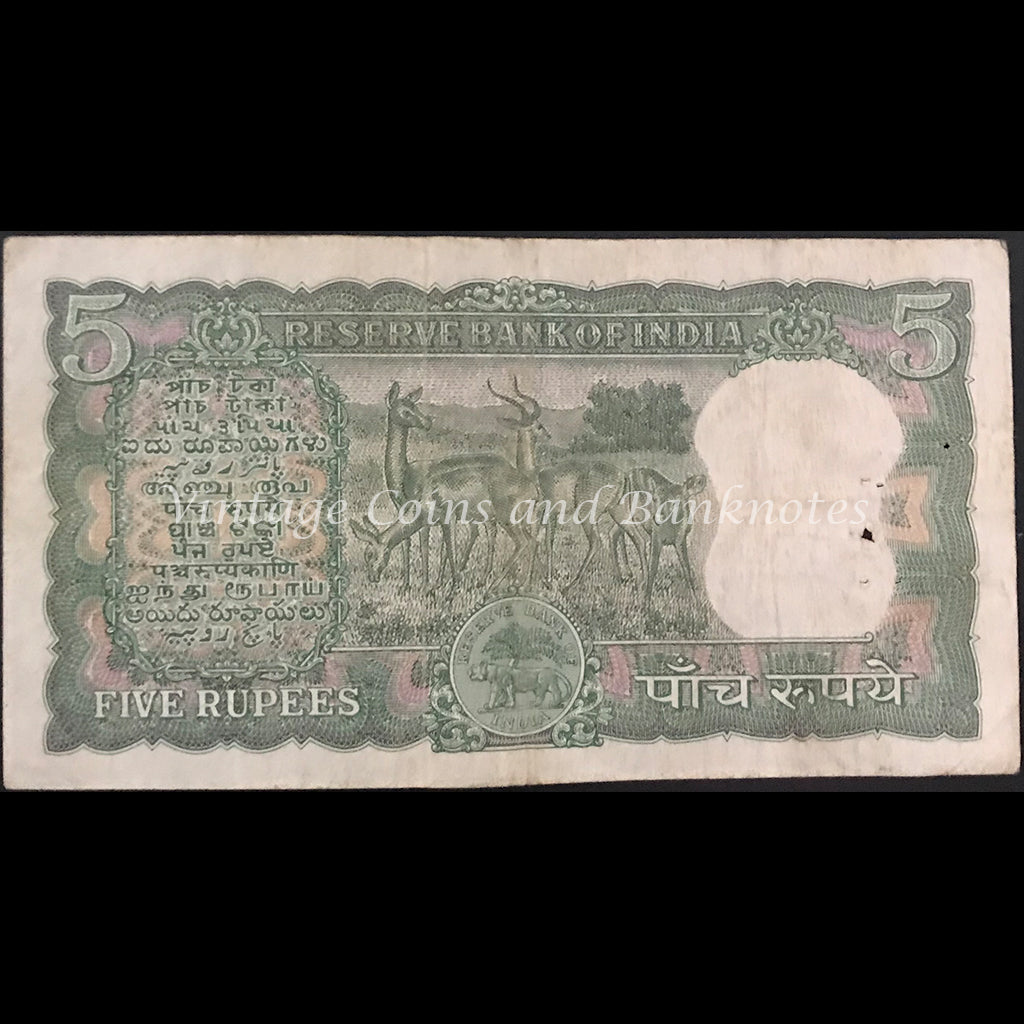 India ND 5 Rupees FINE