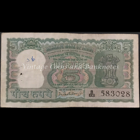India ND 5 Rupees FINE
