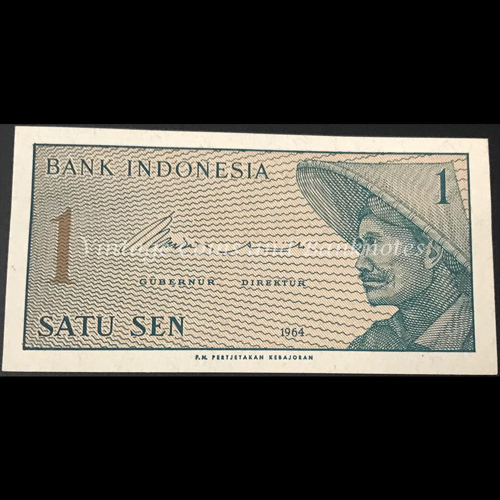 Indonesia 1964 1 Sen UNC