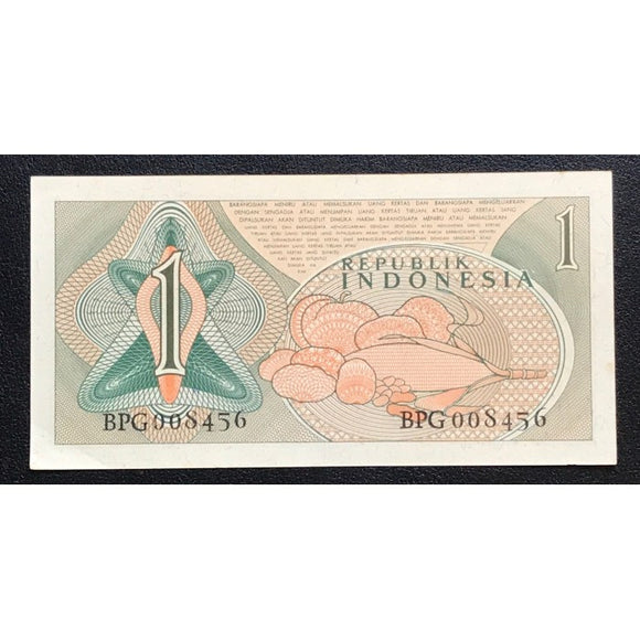 Indonesia 1960 1 Rupiah UNC