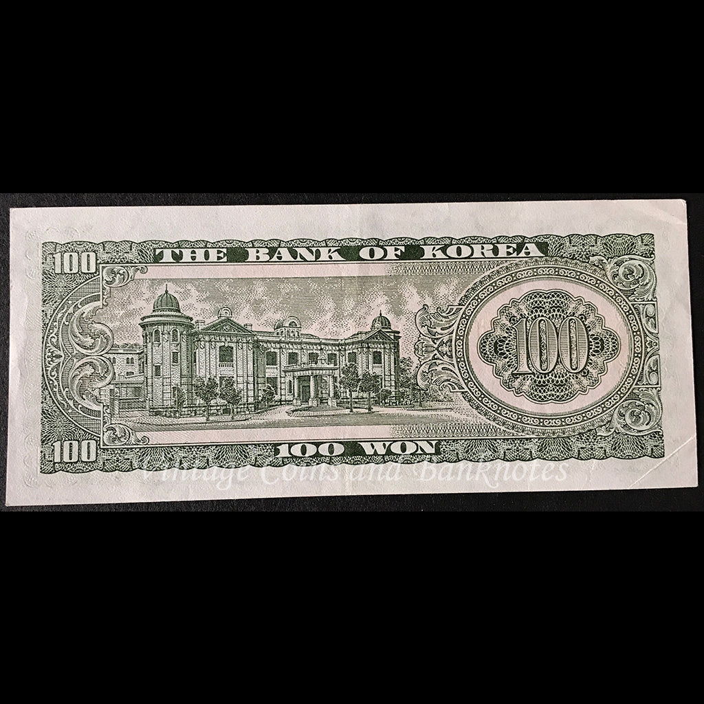 South Korea ND (1965) 100 Won