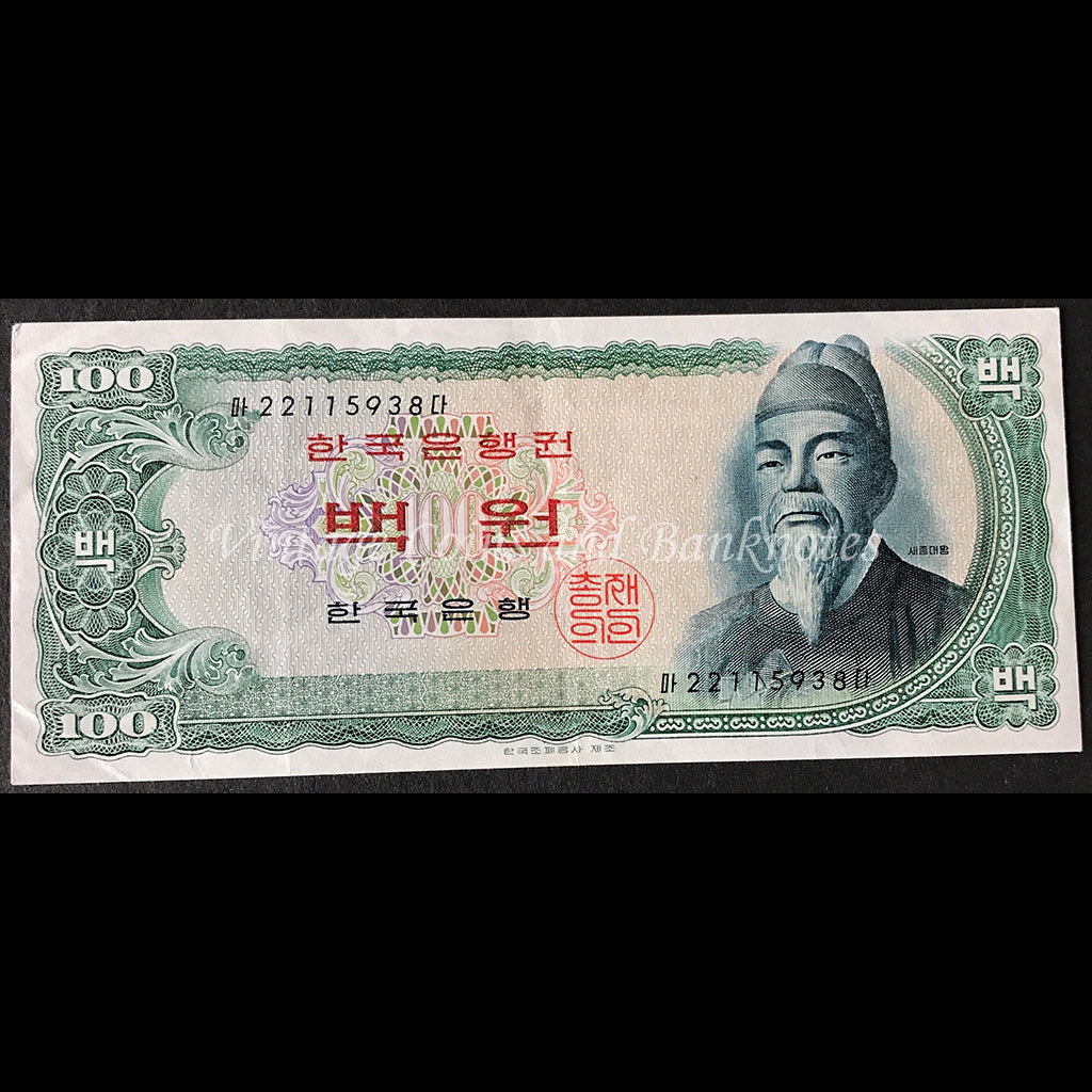 South Korea ND (1965) 100 Won